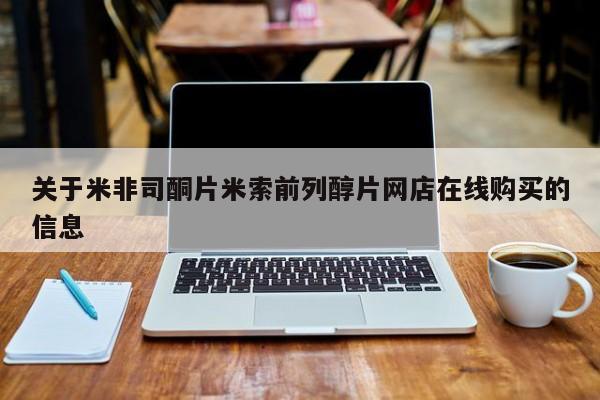 打胎药微信联系方式，新闻 第58页