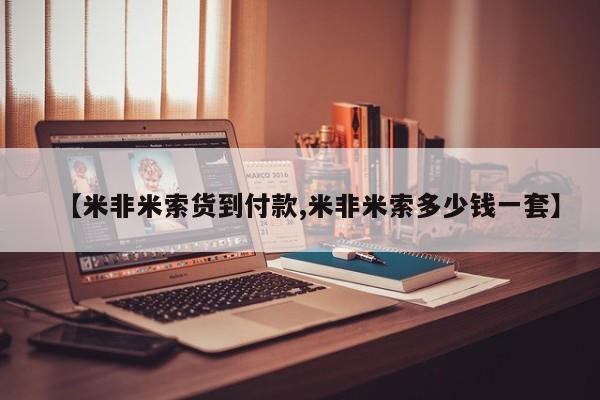 admin 第234页